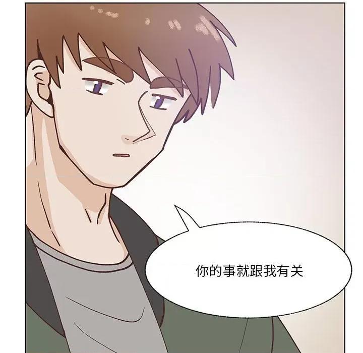学长好讨厌 学长好讨厌-第 96 话 第64页