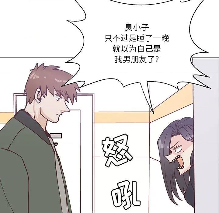 学长好讨厌 学长好讨厌-第 96 话 第69页