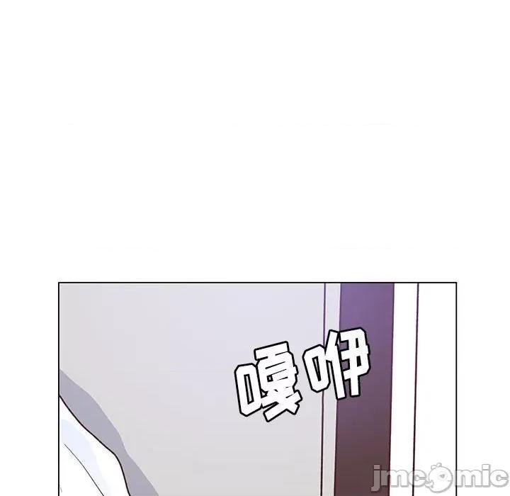学长好讨厌 学长好讨厌-第 96 话 第85页