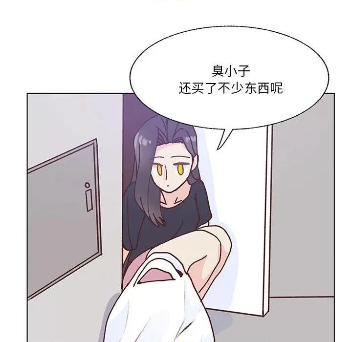 学长好讨厌 学长好讨厌-第 96 话 第87页