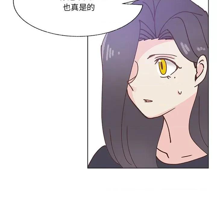 学长好讨厌 学长好讨厌-第 96 话 第89页