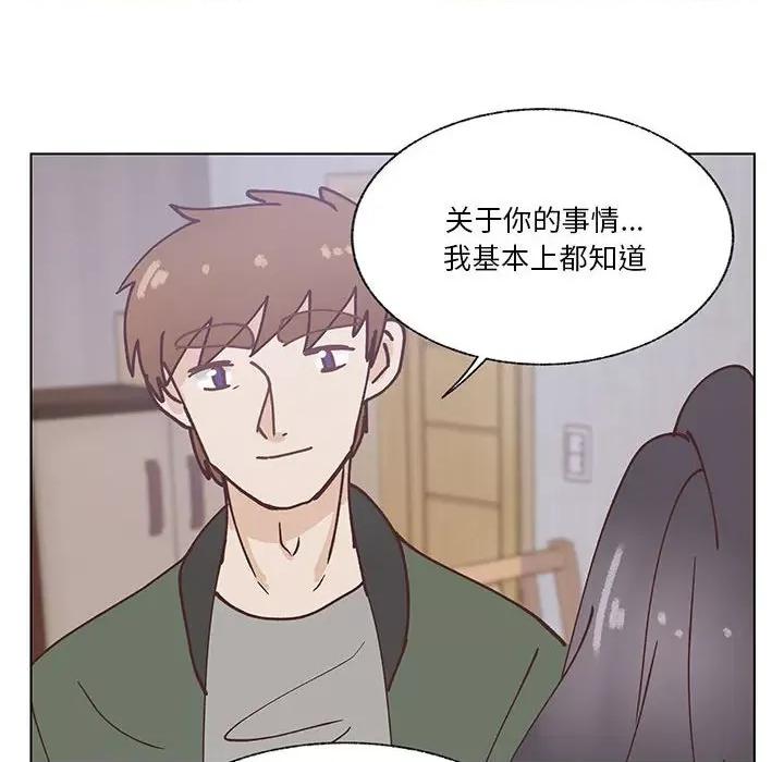 学长好讨厌 学长好讨厌-第 96 话 第102页