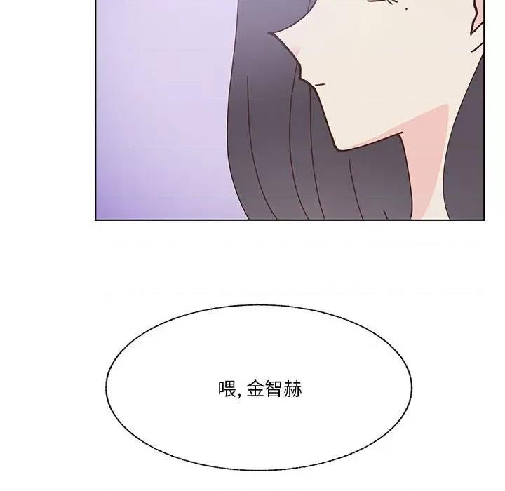 学长好讨厌 学长好讨厌-第 96 话 第107页