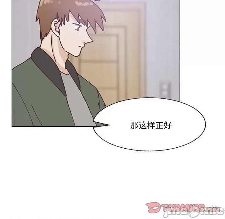 学长好讨厌 学长好讨厌-第 96 话 第110页