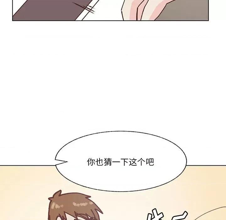 学长好讨厌 学长好讨厌-第 96 话 第112页