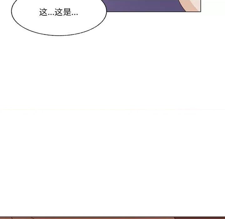 学长好讨厌 学长好讨厌-第 96 话 第118页