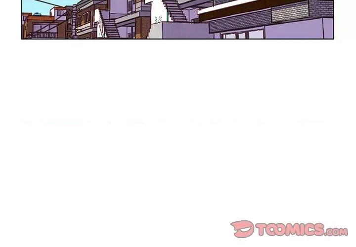 学长好讨厌 学长好讨厌-第 97 话 第3页