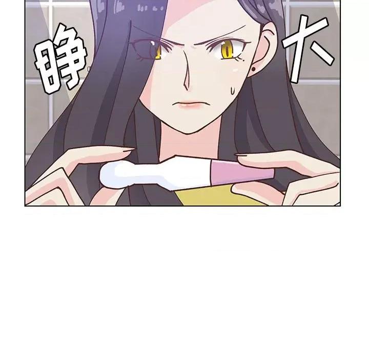 学长好讨厌 学长好讨厌-第 97 话 第24页
