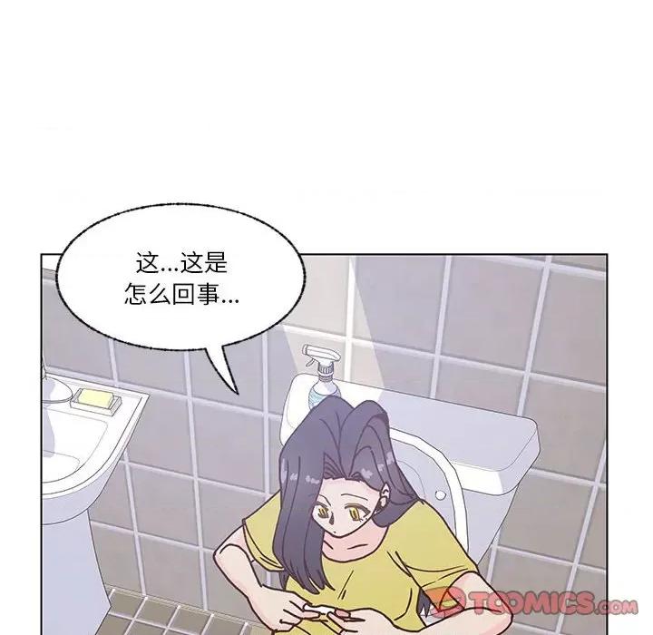 学长好讨厌 学长好讨厌-第 97 话 第27页