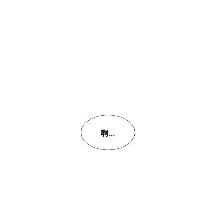 学长好讨厌 学长好讨厌-第 97 话 第31页