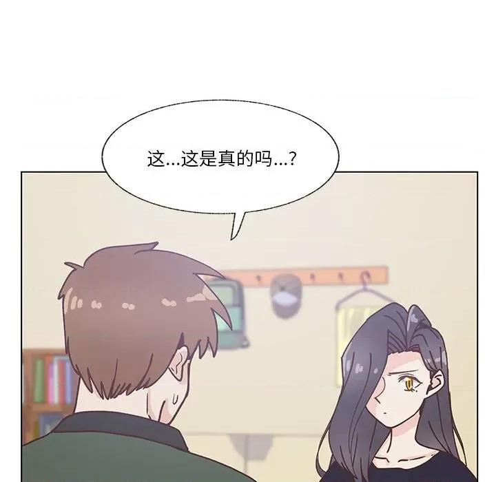 学长好讨厌 学长好讨厌-第 97 话 第34页