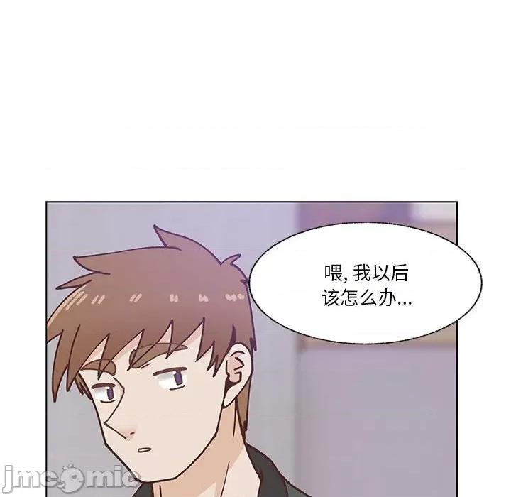 学长好讨厌 学长好讨厌-第 97 话 第40页