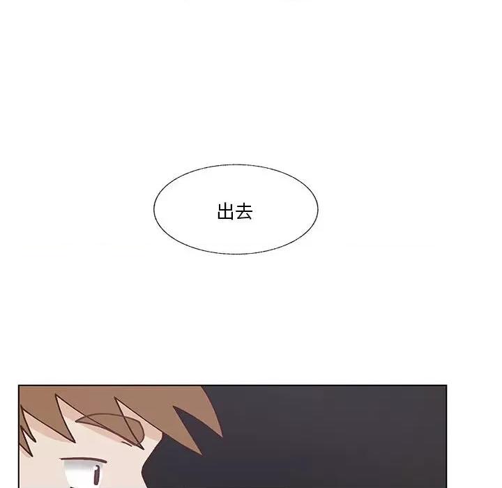 学长好讨厌 学长好讨厌-第 97 话 第52页