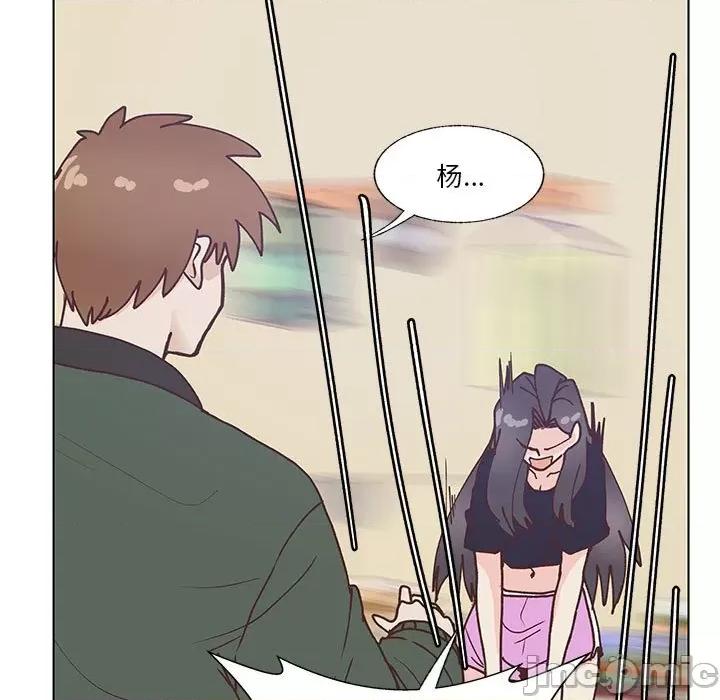 学长好讨厌 学长好讨厌-第 97 话 第55页