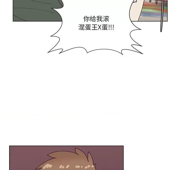 学长好讨厌 学长好讨厌-第 97 话 第56页