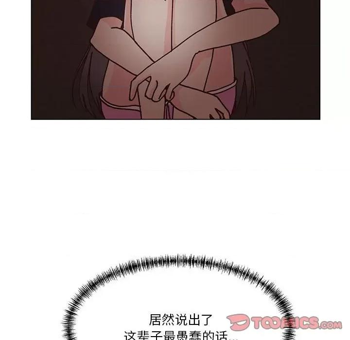 学长好讨厌 学长好讨厌-第 97 话 第69页