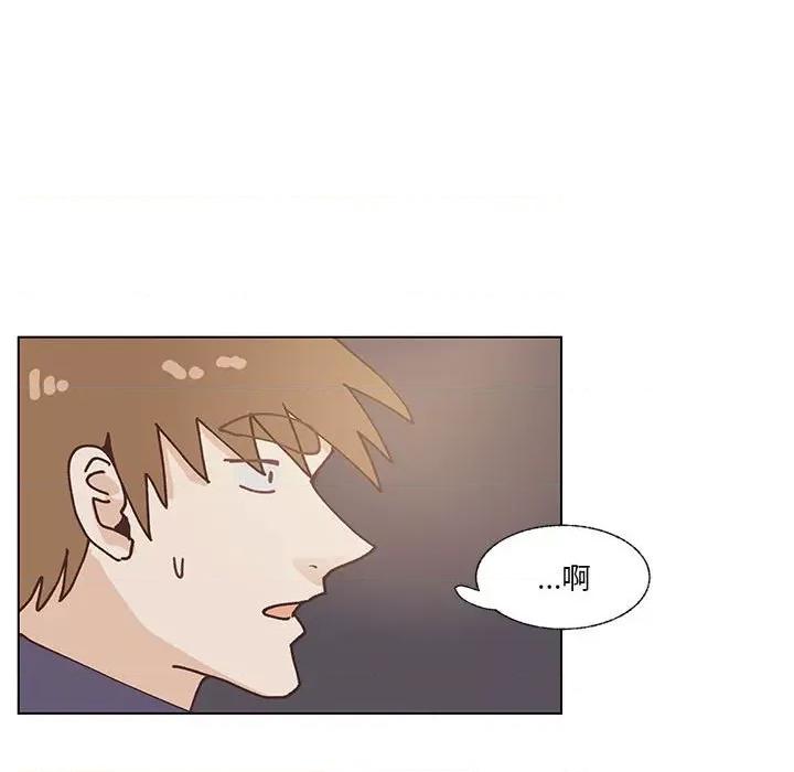 学长好讨厌 学长好讨厌-第 97 话 第94页