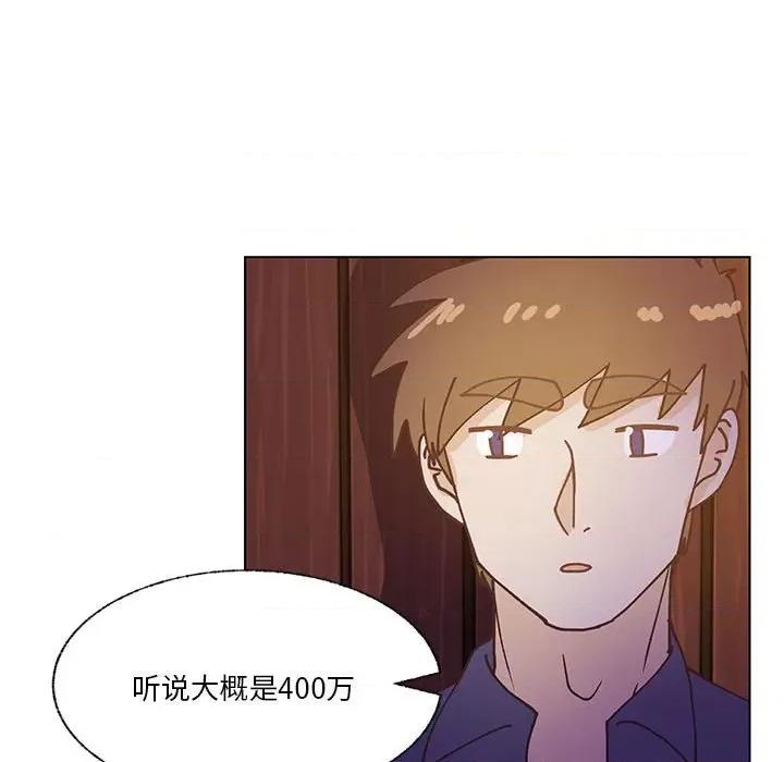 学长好讨厌 学长好讨厌-第 97 话 第102页