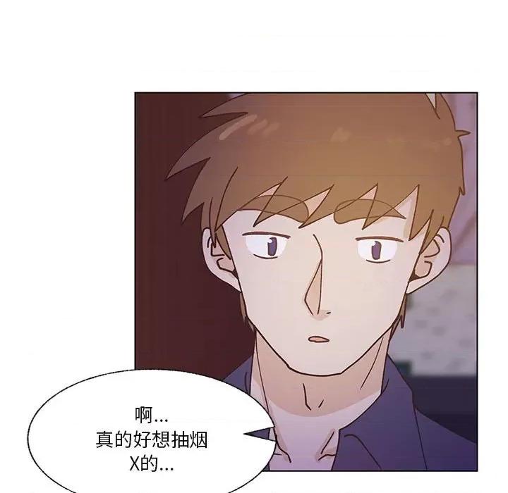 学长好讨厌 学长好讨厌-第 97 话 第108页