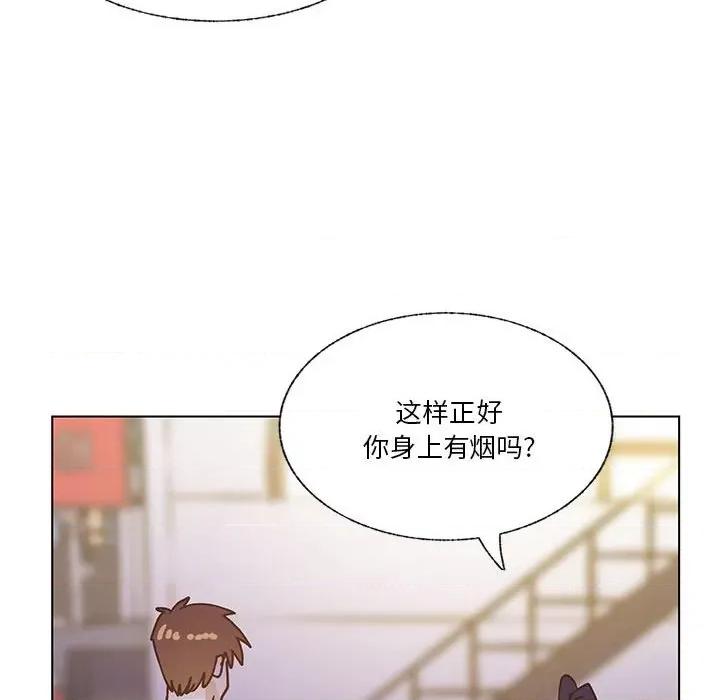学长好讨厌 学长好讨厌-第 97 话 第109页