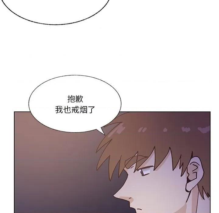 学长好讨厌 学长好讨厌-第 97 话 第112页