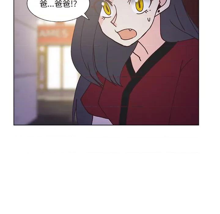 学长好讨厌 学长好讨厌-第 97 话 第119页