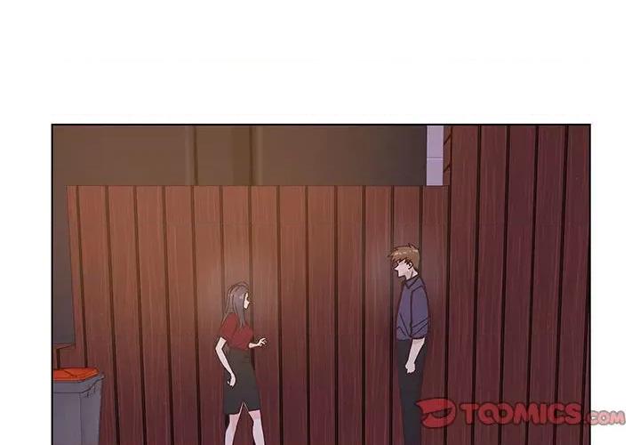 学长好讨厌 学长好讨厌-第 98 话 第2页