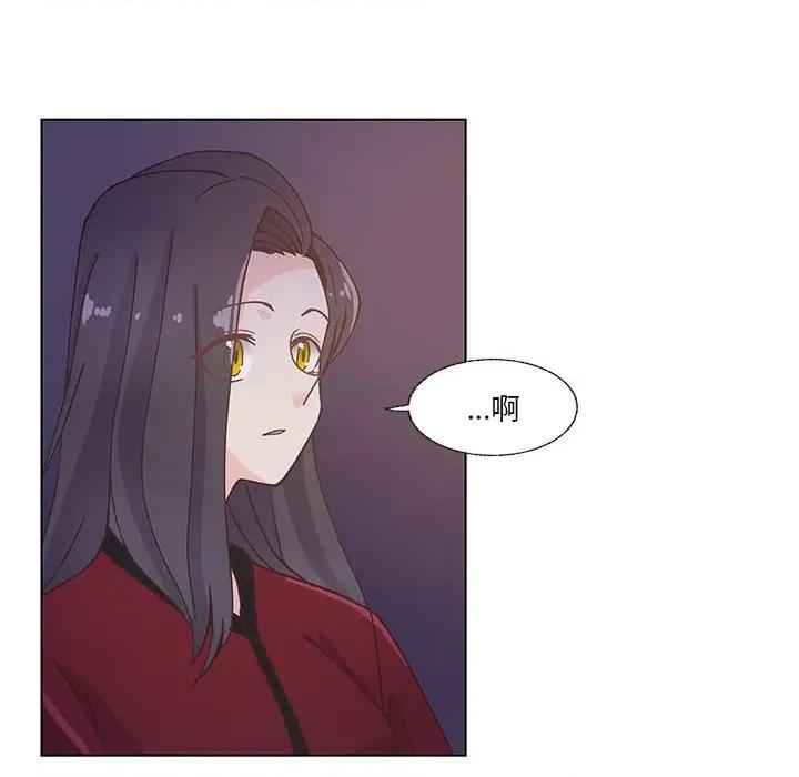 学长好讨厌 学长好讨厌-第 98 话 第6页