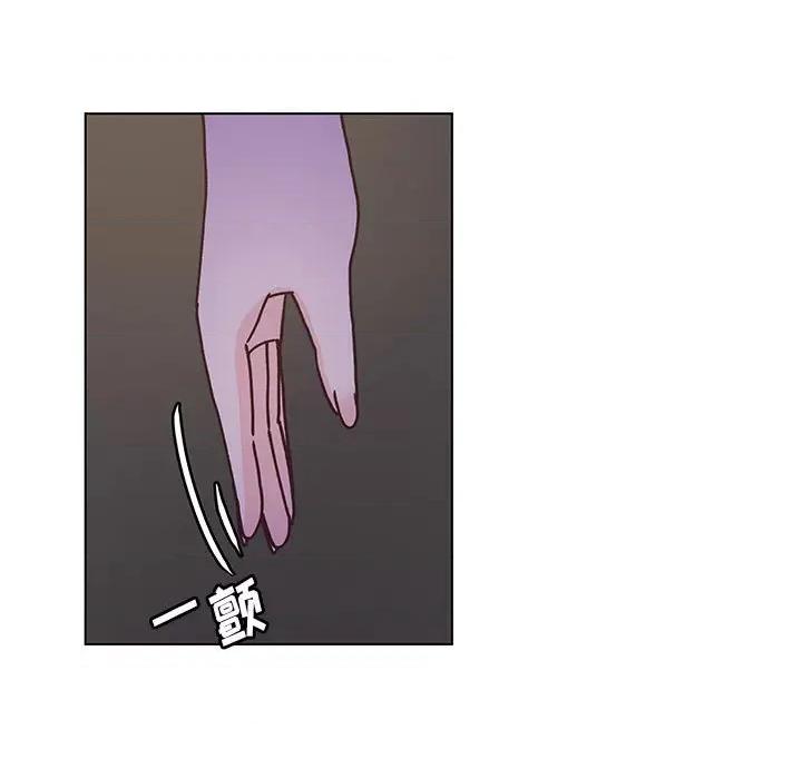 学长好讨厌 学长好讨厌-第 98 话 第9页