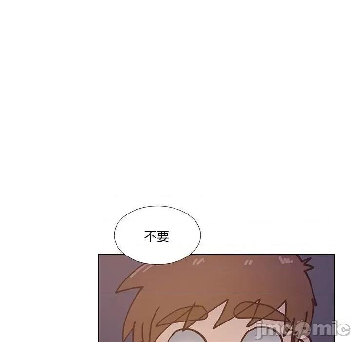 学长好讨厌 学长好讨厌-第 98 话 第10页