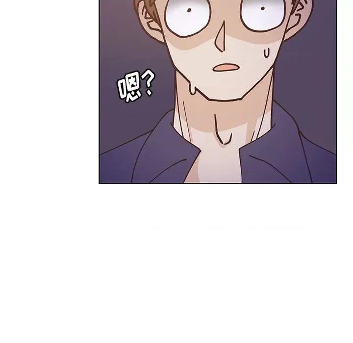 学长好讨厌 学长好讨厌-第 98 话 第11页