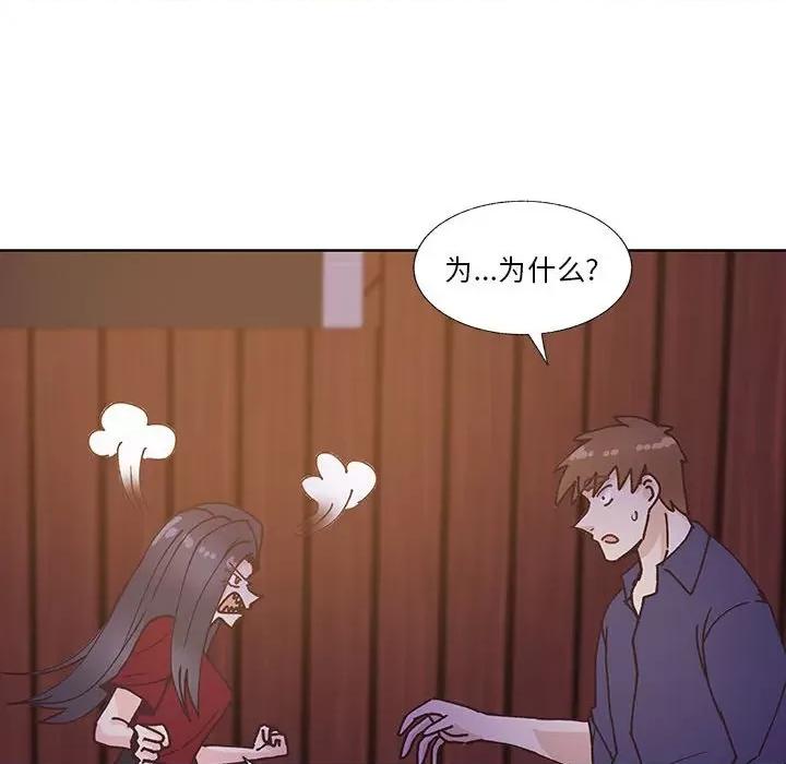 学长好讨厌 学长好讨厌-第 98 话 第12页
