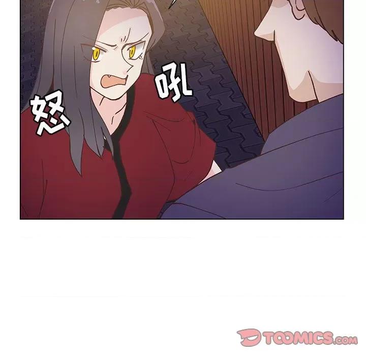 学长好讨厌 学长好讨厌-第 98 话 第14页