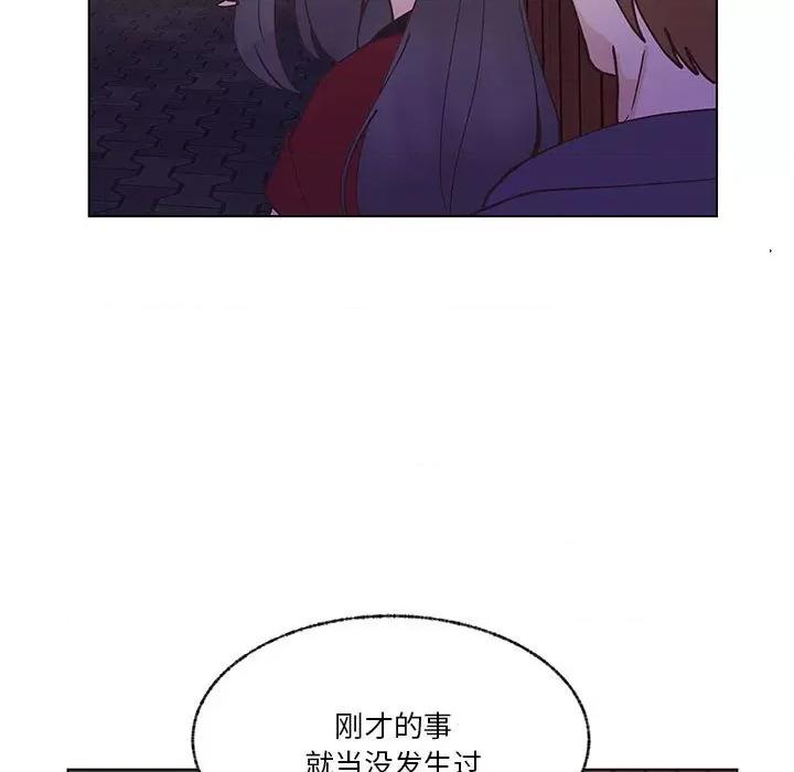 学长好讨厌 学长好讨厌-第 98 话 第22页