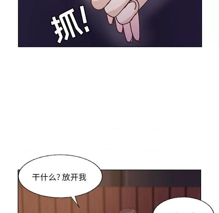 学长好讨厌 学长好讨厌-第 98 话 第36页