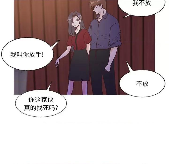 学长好讨厌 学长好讨厌-第 98 话 第37页
