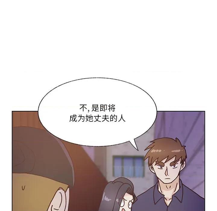 学长好讨厌 学长好讨厌-第 98 话 第41页