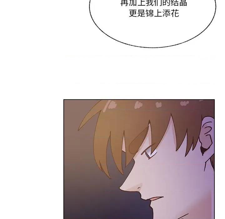 学长好讨厌 学长好讨厌-第 98 话 第53页