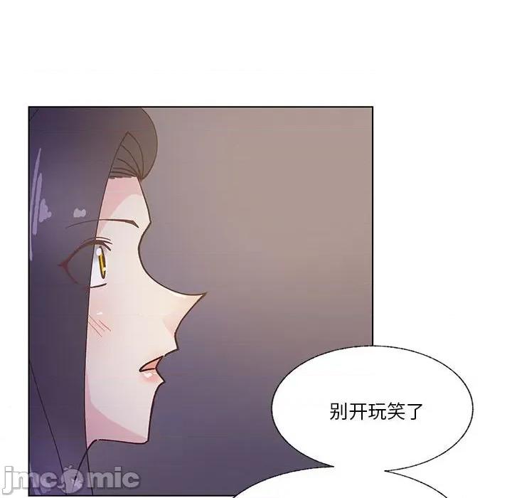 学长好讨厌 学长好讨厌-第 98 话 第55页