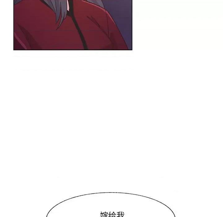 学长好讨厌 学长好讨厌-第 98 话 第61页