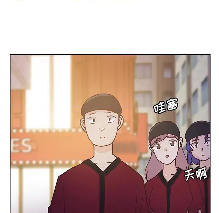 学长好讨厌 学长好讨厌-第 98 话 第63页