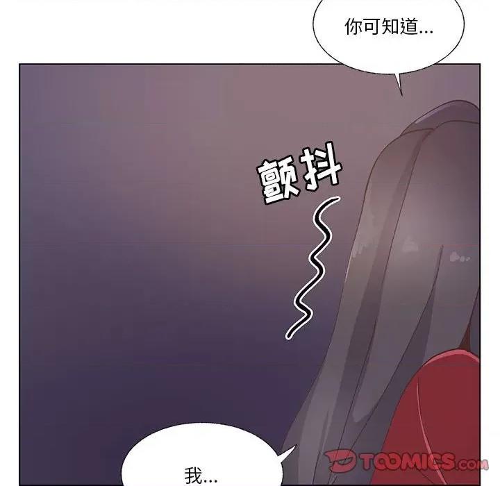 学长好讨厌 学长好讨厌-第 98 话 第68页