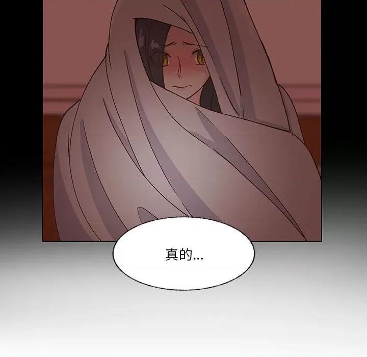 学长好讨厌 学长好讨厌-第 98 话 第71页