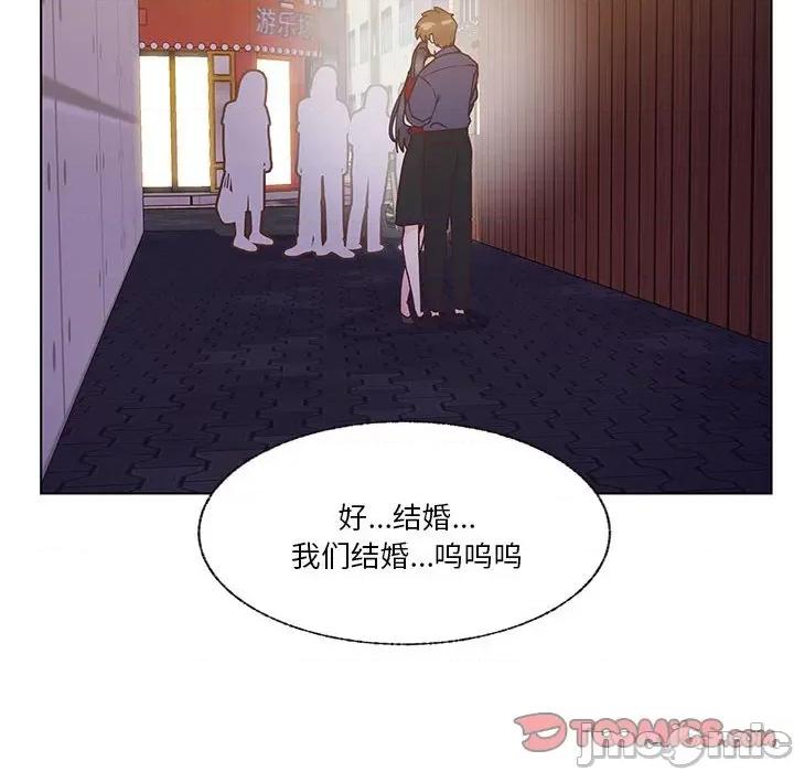 学长好讨厌 学长好讨厌-第 98 话 第80页