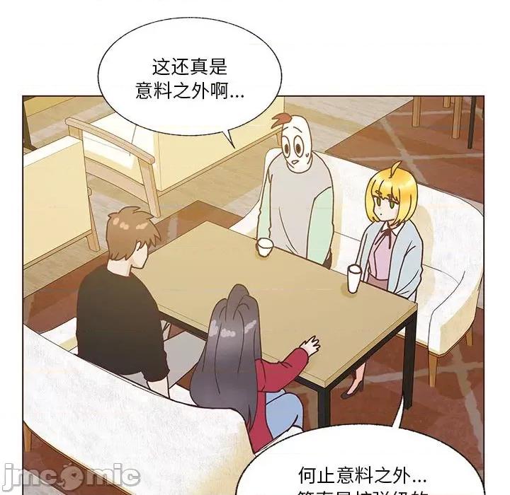 学长好讨厌 学长好讨厌-第 98 话 第90页