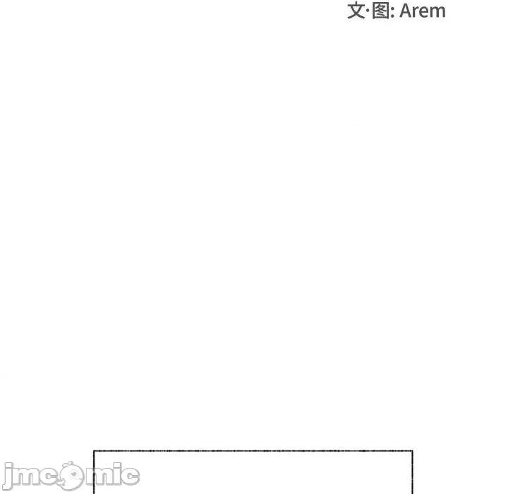 学长好讨厌 学长好讨厌-第 99 话 第25页