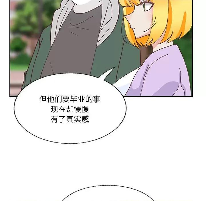 学长好讨厌 学长好讨厌-第 99 话 第33页