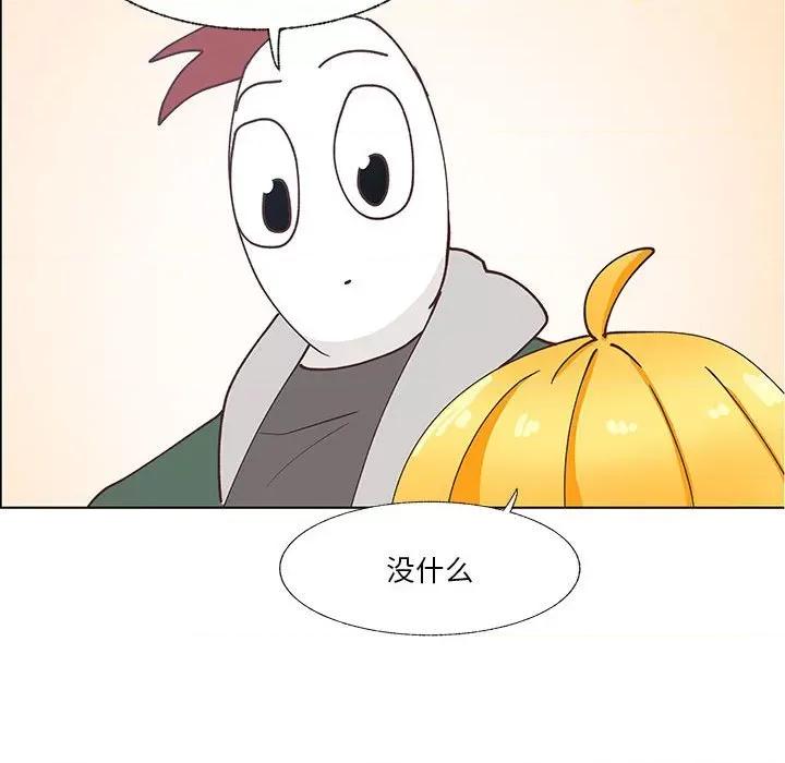 学长好讨厌 学长好讨厌-第 99 话 第39页