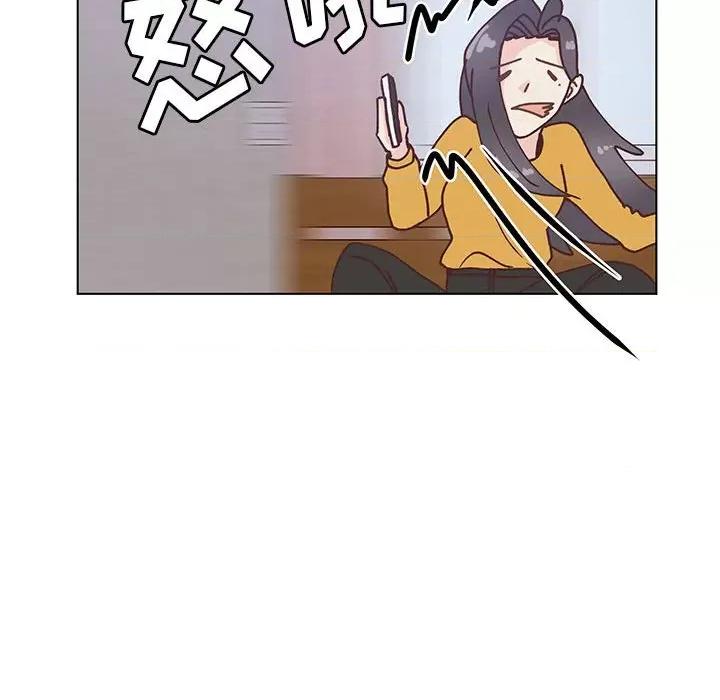 学长好讨厌 学长好讨厌-第 99 话 第43页