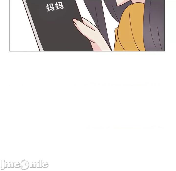 学长好讨厌 学长好讨厌-第 99 话 第45页